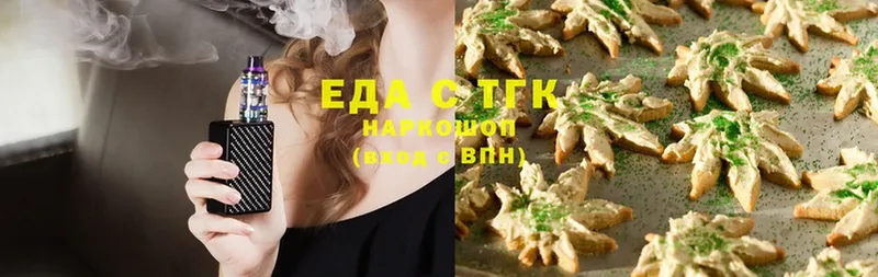 shop состав  магазин  наркотиков  Ивдель  Cannafood марихуана 