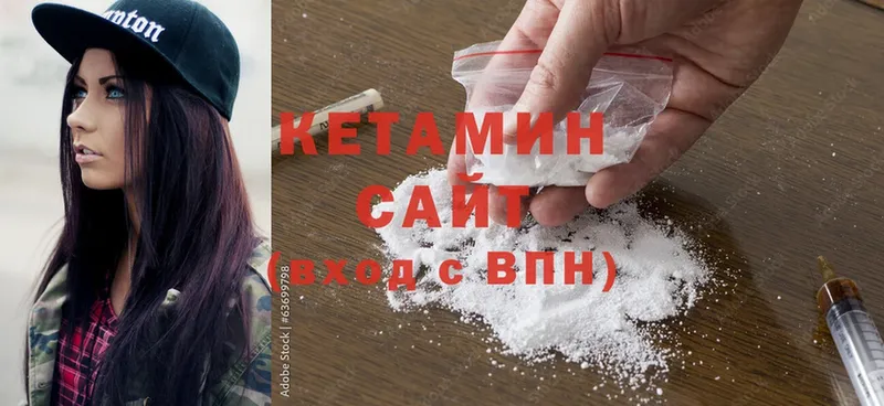 Кетамин ketamine  закладки  даркнет телеграм  Ивдель 